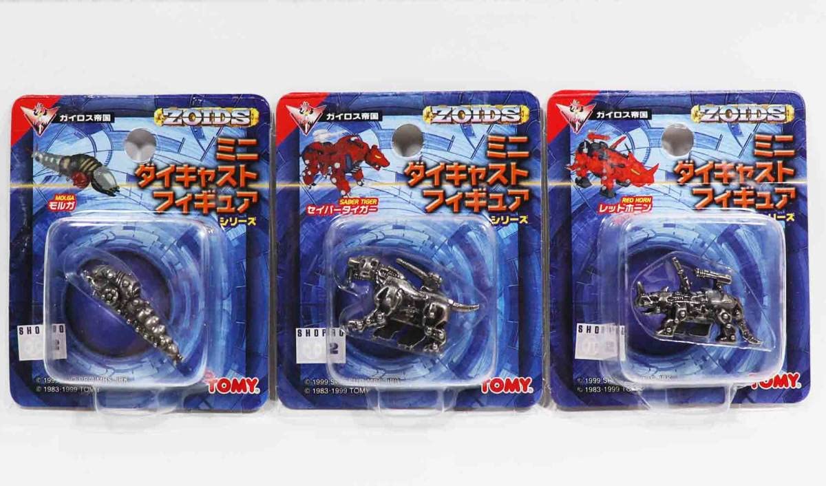 Amazon.co.jp: ZOIDS ゾイド ミニダイキャストフィギュア モルガ 