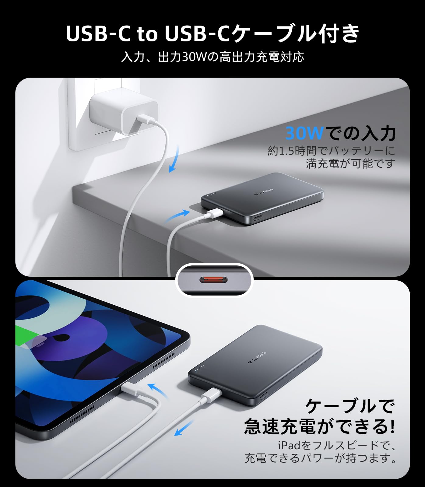TORRAS MiniMag （Qi2・超薄型）　1000mAh Amazon | TORRAS MiniMag （Qi2 25w・超薄型）モバイル バッテリー