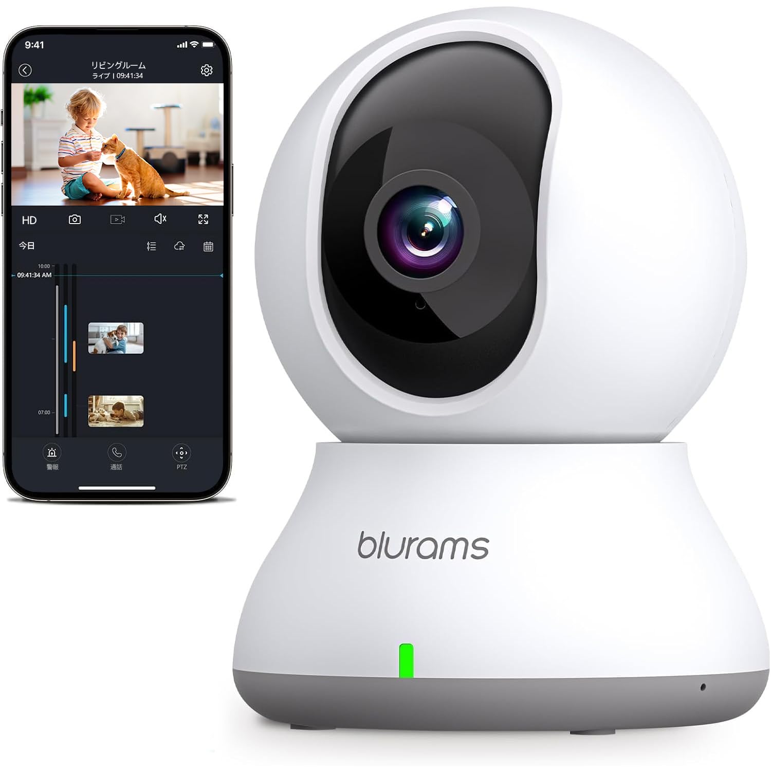 【2.4と5GhzWiFi対応・300万画素】見守りカメラ 防犯カメラ ペットカ…