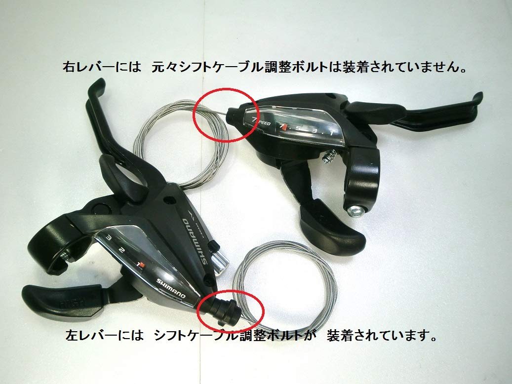 Amazon.co.jp: シマノ ブレーキ/シフトレバー 3x7speed ST-EF500 2 
