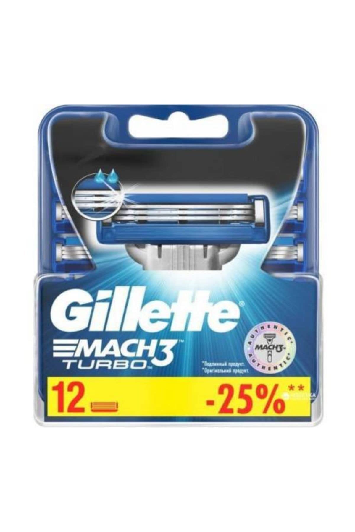 Gillette Mach3 Turbo Yedek Tıraş Bıçağı - 12'li