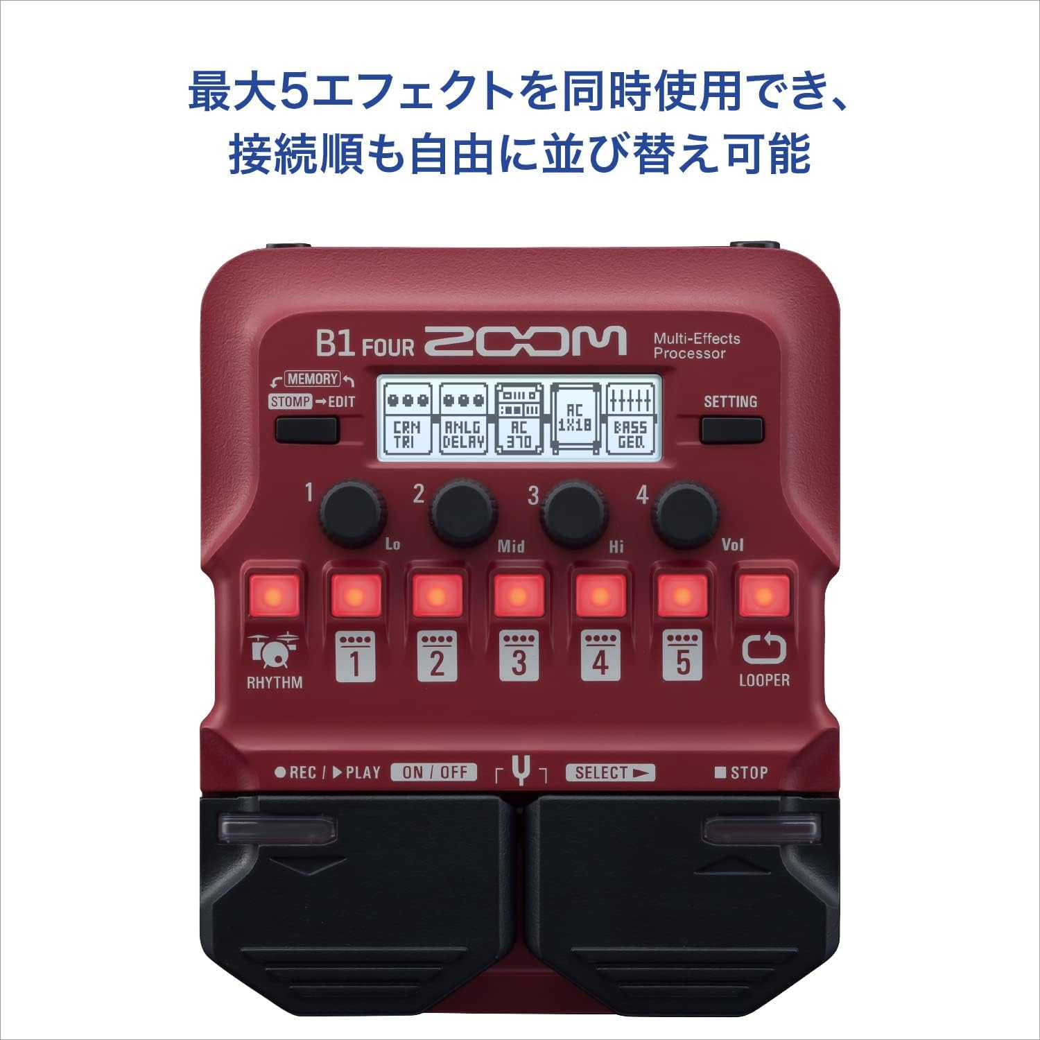 Amazon | ズ ー ム ベース用マルチエフェクター B1 FOUR レッド