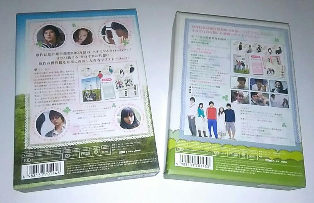 ハチミツとクローバー～蜂蜜幸運草～ DVD-BOX Ⅰ〈5枚組〉 ハチミツとクローバー～蜂蜜幸運草～ DVD-BOX Ⅰ〈5枚組〉の通販 by