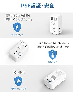 【タップミントページ】 Hamee、スケルトンカラーの電源タップ ACコンセント＋4ポートの