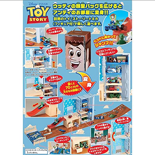 トイ・ストーリー トミカ パノラマバッグ ウッディ Amazon.co.jp: トミカ トイ・ストーリー アンディルームに変身