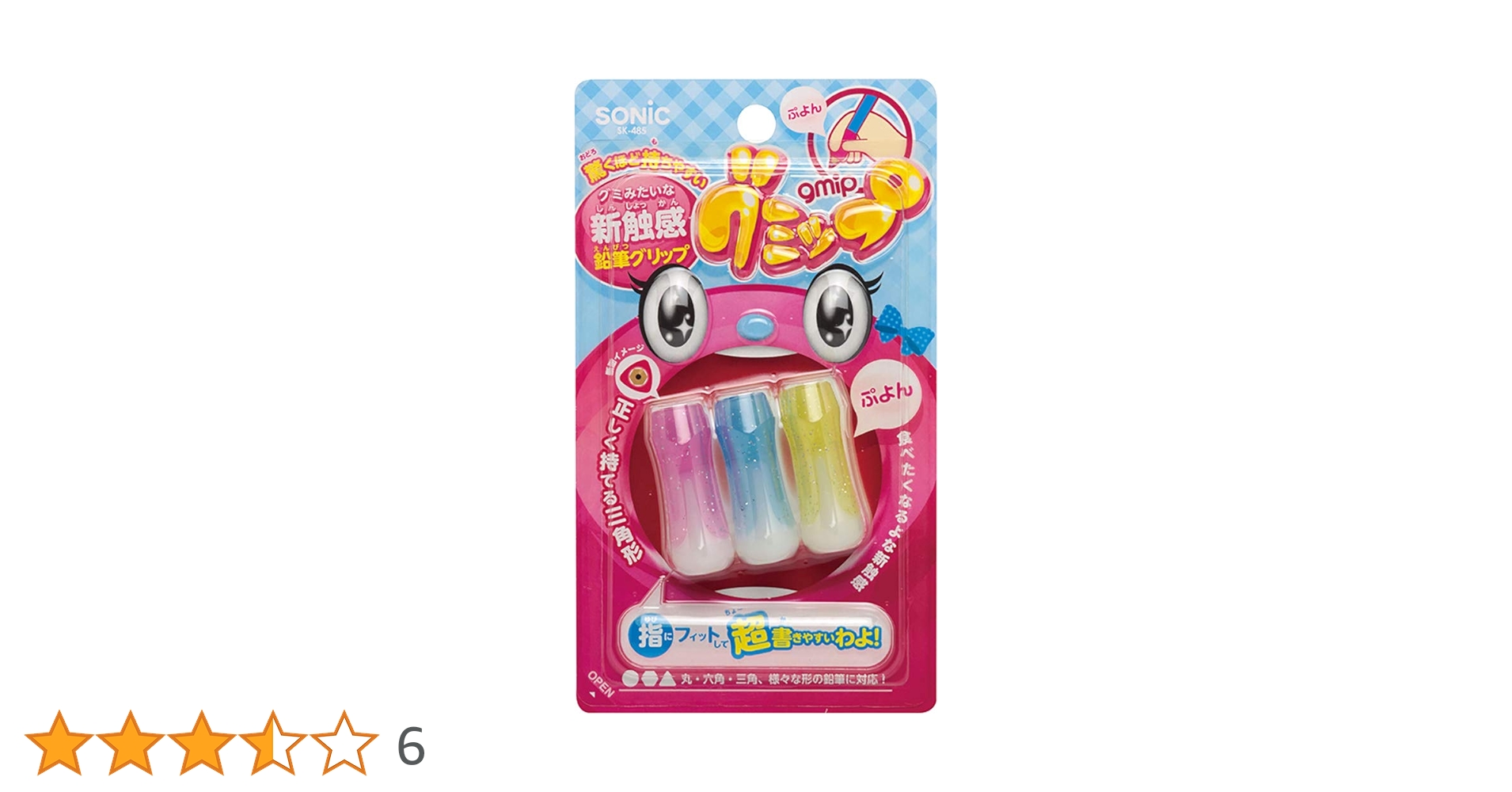 Amazon.co.jp: ソニック グミップ 女の子向けカラー ラメ SK-485
