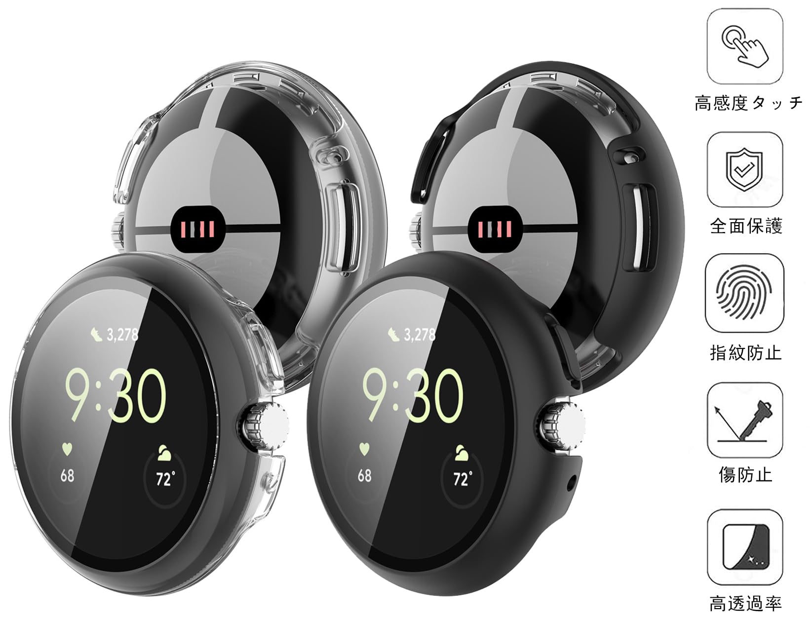 Amazon.co.jp: [2枚セット] For Google Pixel Watch 3 45mm ケース 