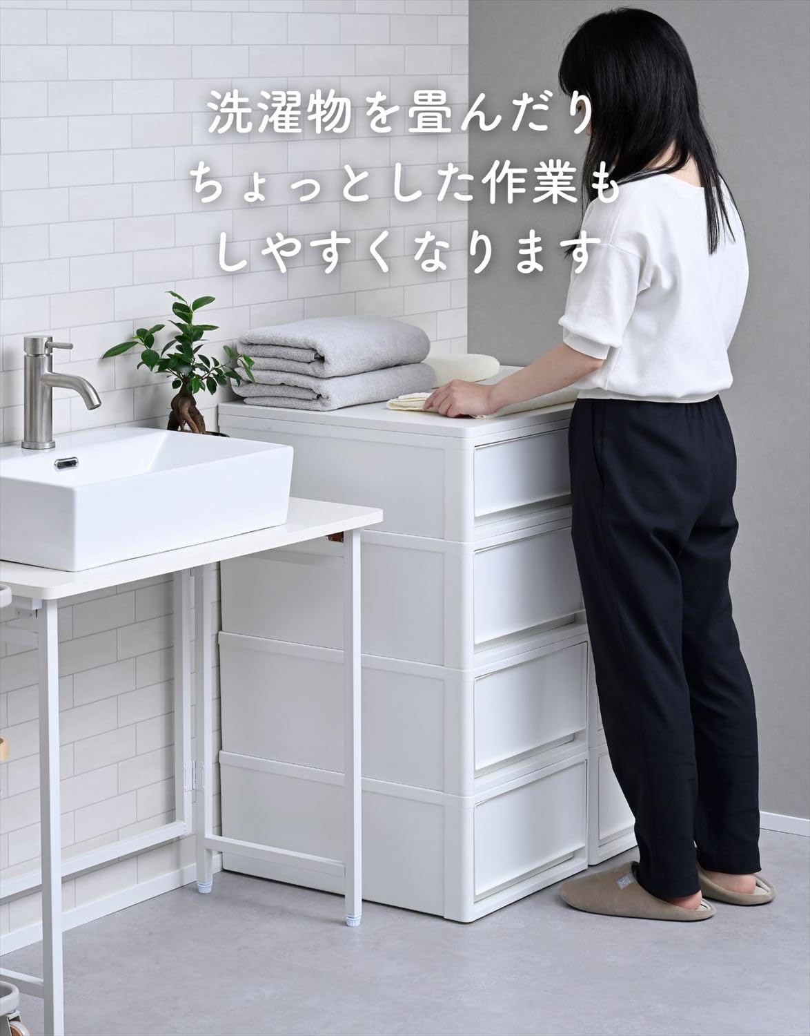 山善(YAMAZEN) 【天板のみ 】 4個セット 中が透けない 収納ケース 引き出し 奥行53cm 専用 ズレない 天板 CTBS