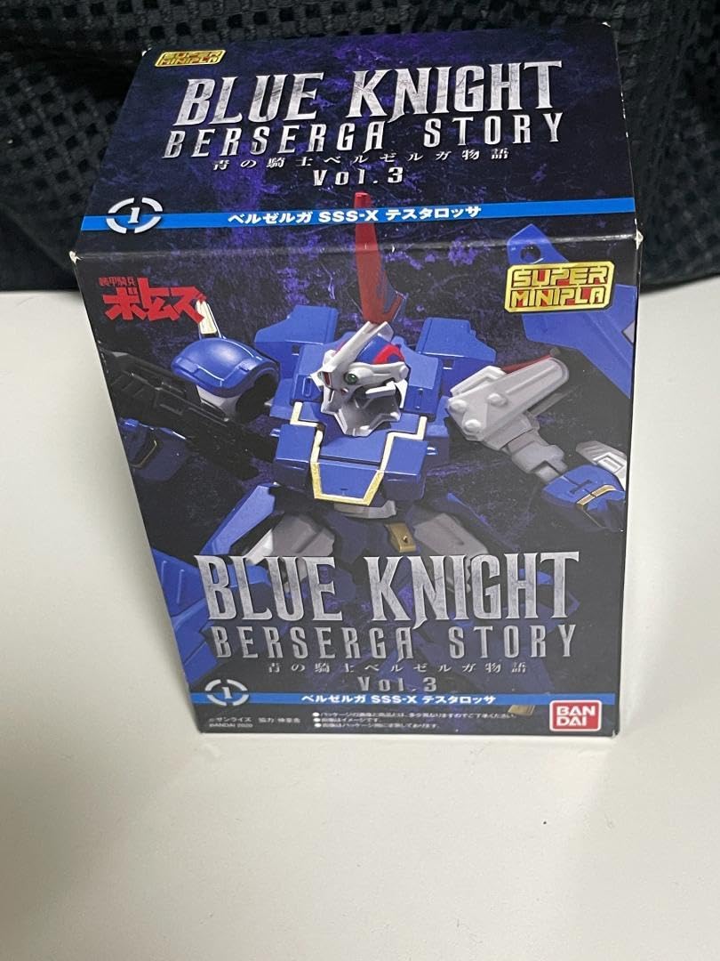 BLUE KNIGHT BERSERGA STORY Vol.2 3個セット Votoms Blue Knight Berserga Story Vol.2 Super Mini-Pla
