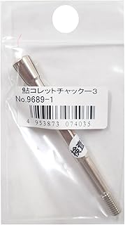 Owner 9689-1 Needle Tying Machine for Sweetfish Squid Jig, Collet Chuck-3