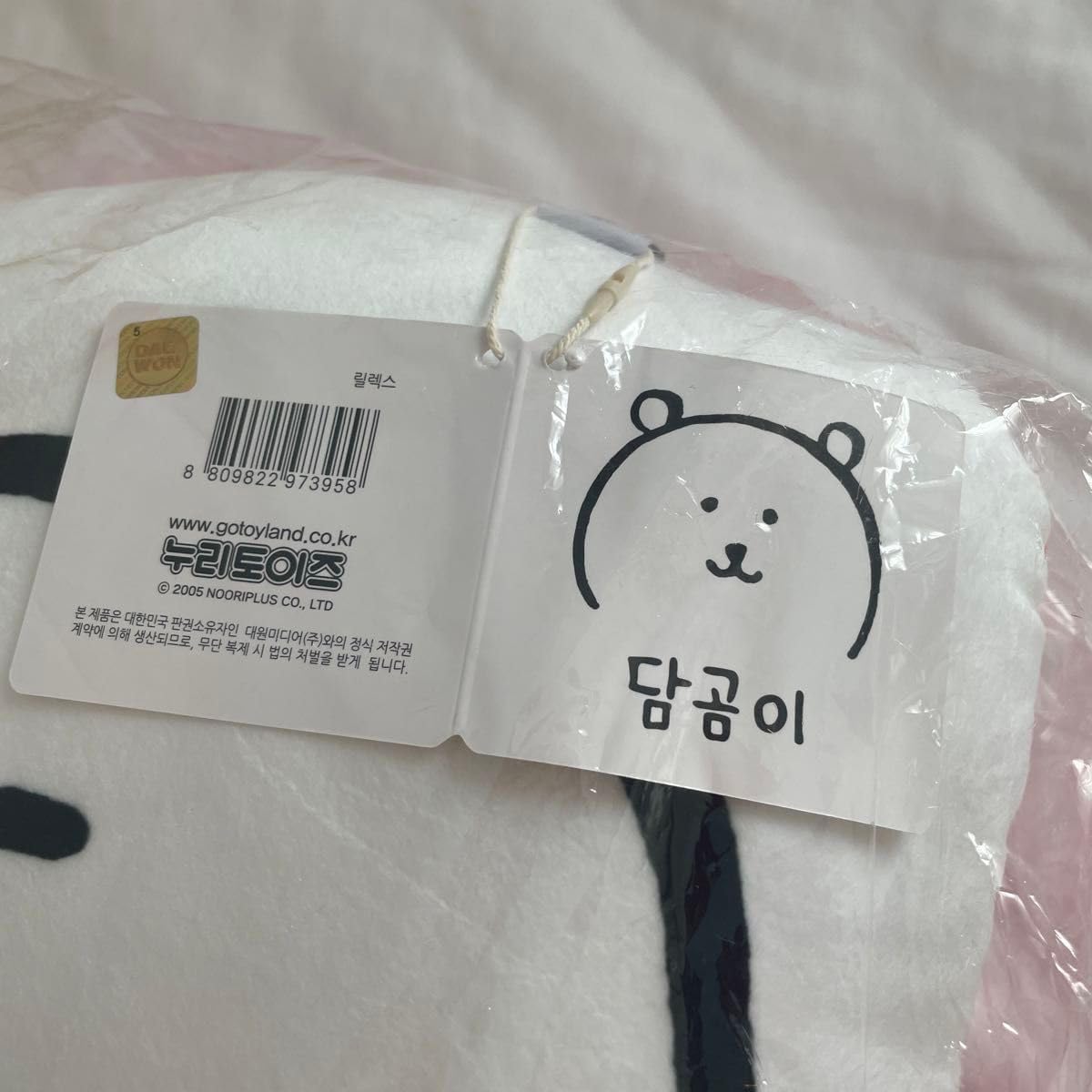 自分ツッコミくま 韓国版 NONGDOMGOM ぬいぐるみ パンダかぶりくま