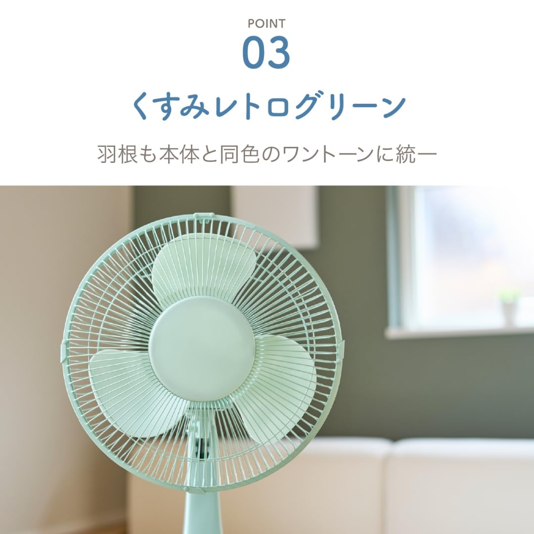 Amazon | アピックス(APIX INTL) レトロ扇風機 卓上 小型 省スペース