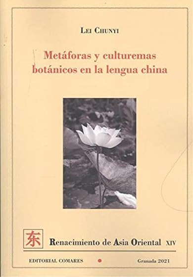 Metáforas y culturemas botánicos en la lengua china