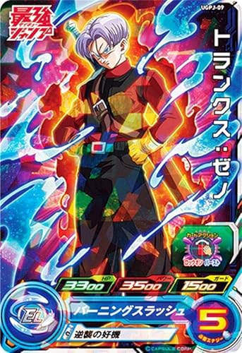 ドラゴンボールヒーローズ UGPJ-09 トランクス:ゼノ 最強ジャンプ 2022年 7月号