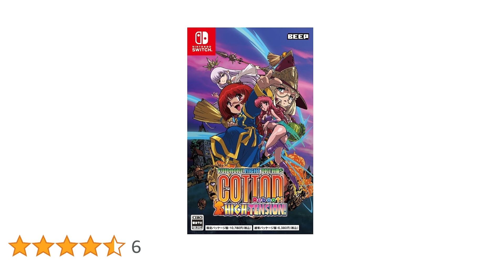新品 スイッチ コットンリブート ハイテンション! 限定版 Amazon.co.jp: SW版 コットンリブート ハイテンション！ 限定版