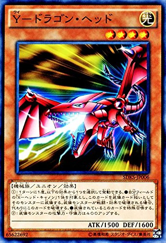 トレーディングカード 遊戯王 ストラクチャーデッキ 海馬の人気商品 通販 価格比較 価格 Com