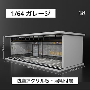 新作MoreArt 1/64 【日本の飲食店】ジオラマ 駐車場 付き ガレージ 新作MoreArt 1/64 【日本の飲食店】ジオラマ 駐車場 付き