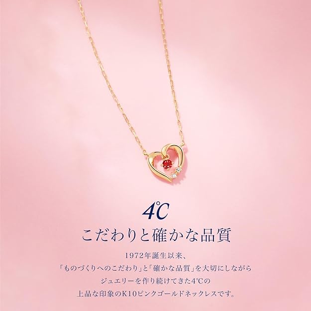 4℃ ピンクサファイア10K Amazon | 4℃[ヨンドシー] 公式 9月誕生石 K10 ピンクゴールド