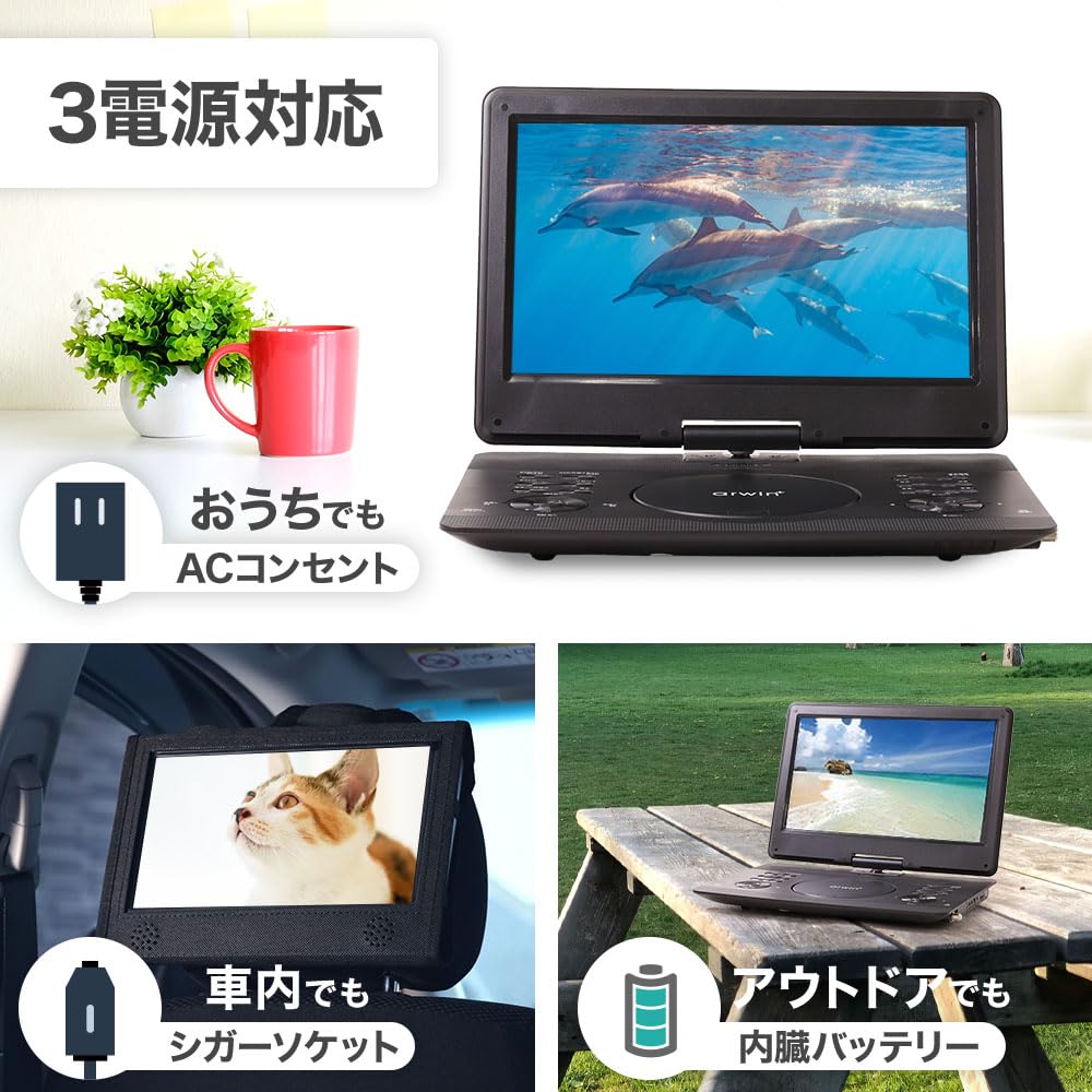 Amazon | [iimono117] 14インチ 地デジ ポータブルテレビ ポータブル