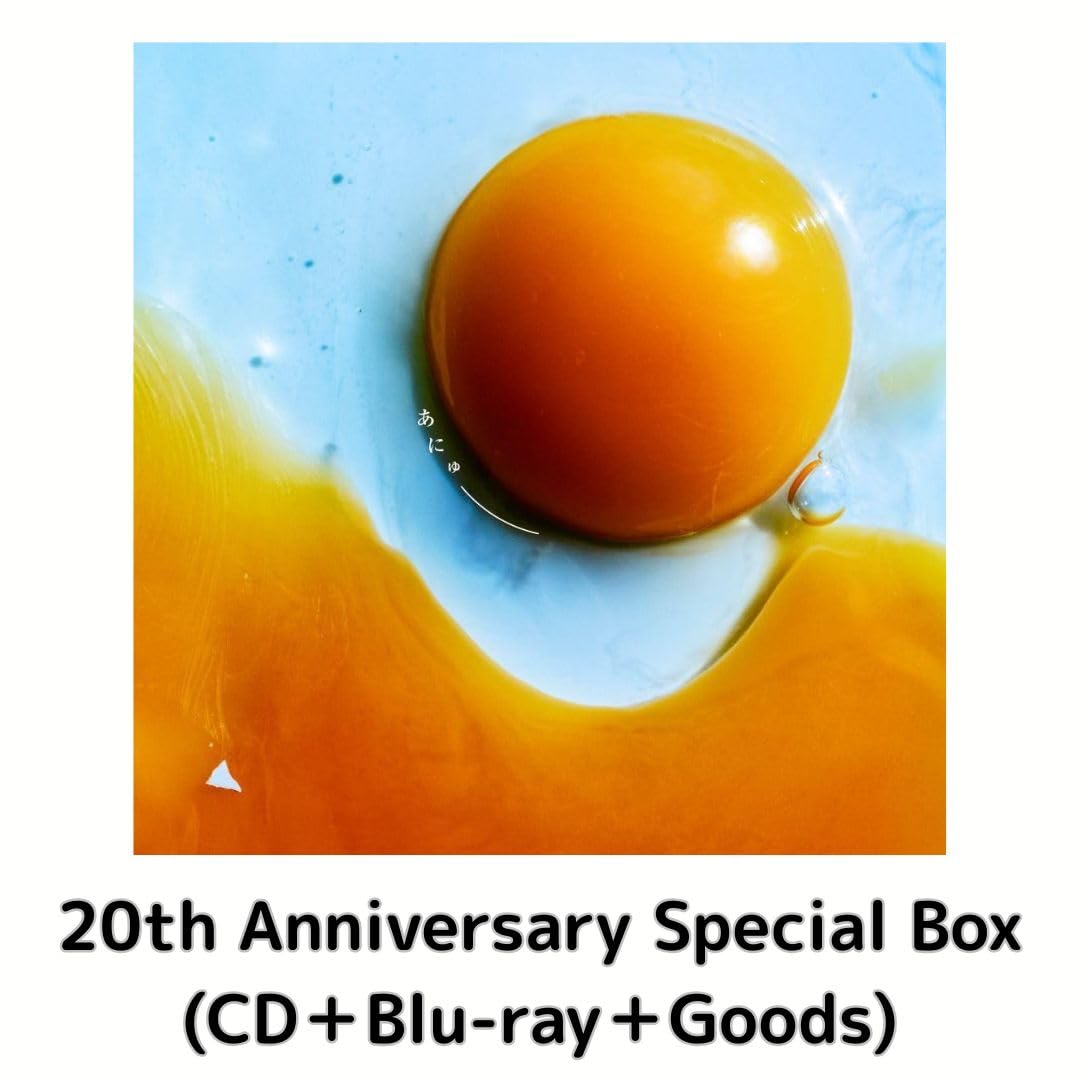 Amazon.co.jp: 【20th Anniversary Special Box盤】RADWIMPS