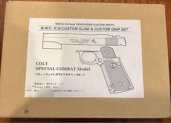 タニオコバ  ヘビーウェイトスライド&グリップセット　ハイキャパ用　【希少品】 Amazon.co.jp: タニオコバ ヘビーウェイトスライド&グリップ