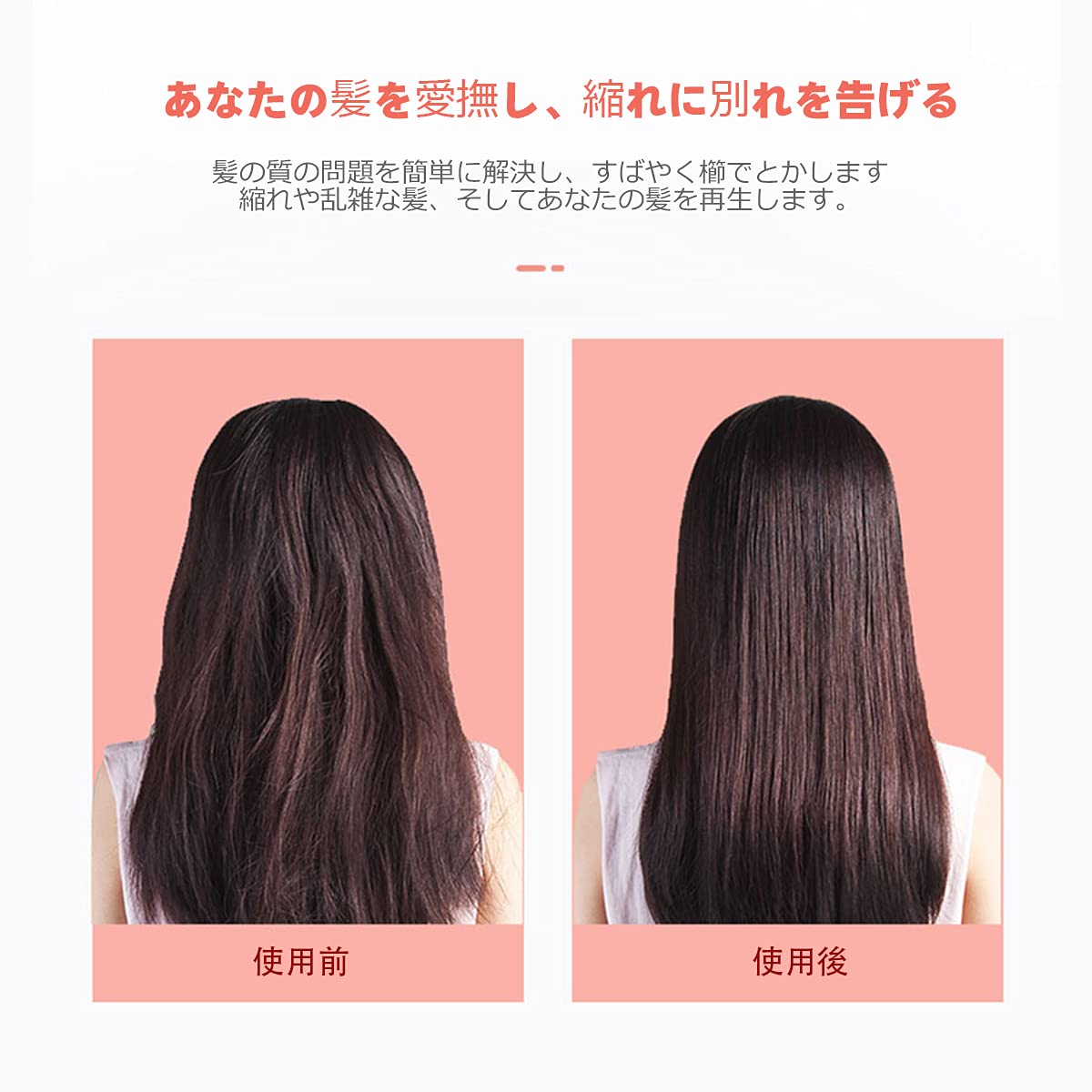 Amazon | JDWEARE縮毛矯正ブラシ電気加熱ヘアブラシダブルネガティブ