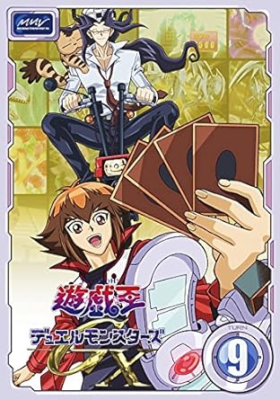 Amazon Co Jp 遊戯王 デュエルモンスターズgx 9 レンタル落ち Dvd ブルーレイ