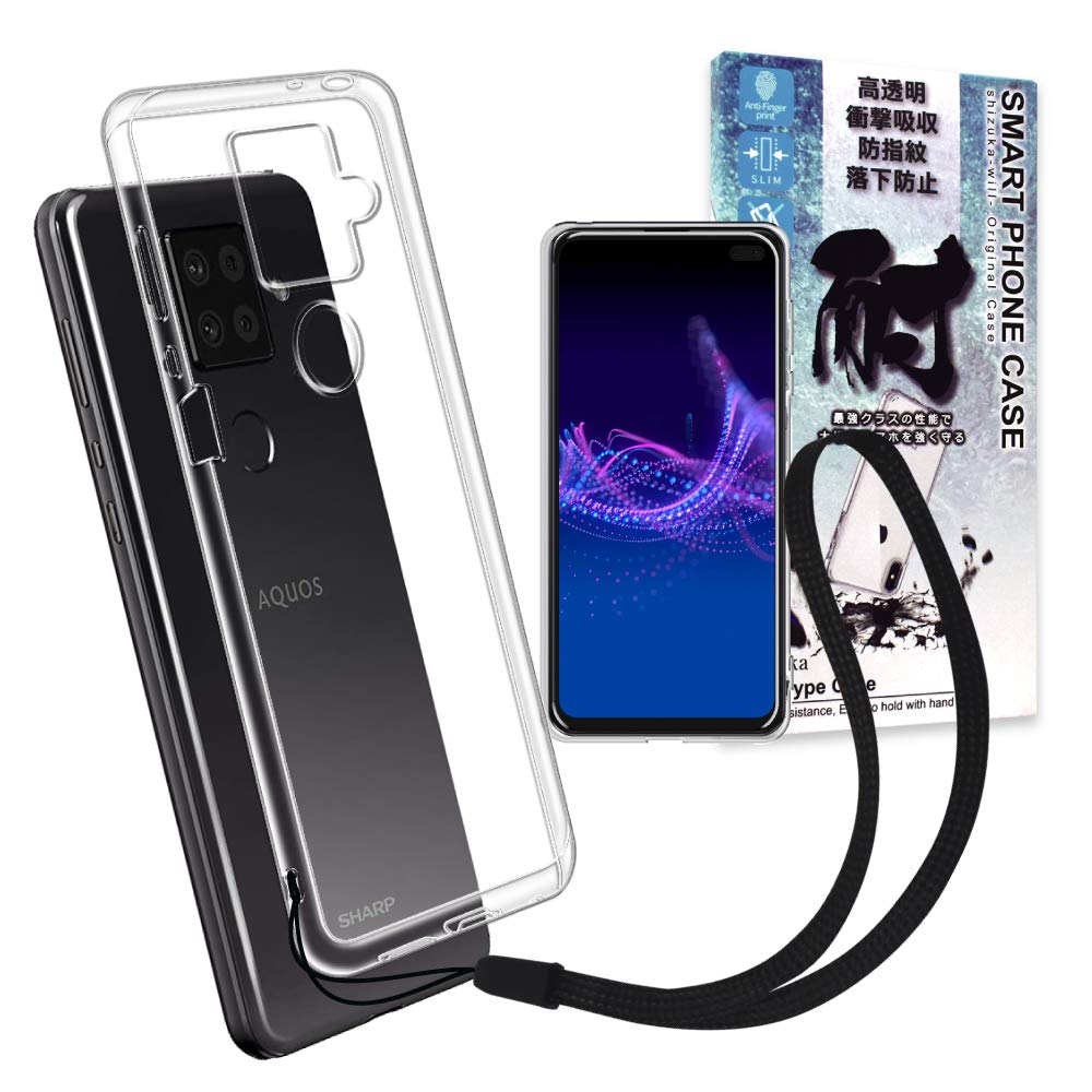 Amazon.co.jp: シズカウィル AQUOS sense4 plus クリアケース SH-M16