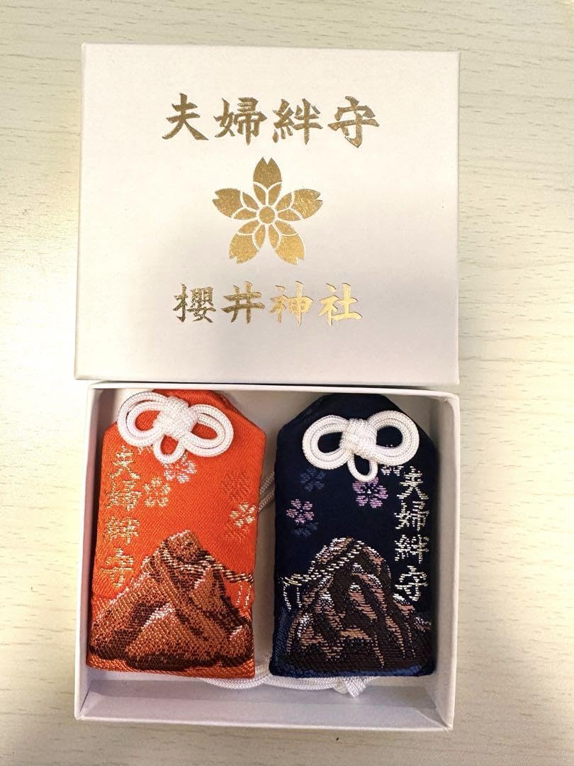 Amazon.co.jp: 櫻井神社 夫婦絆守 お守り 夫婦 : ホーム＆キッチン