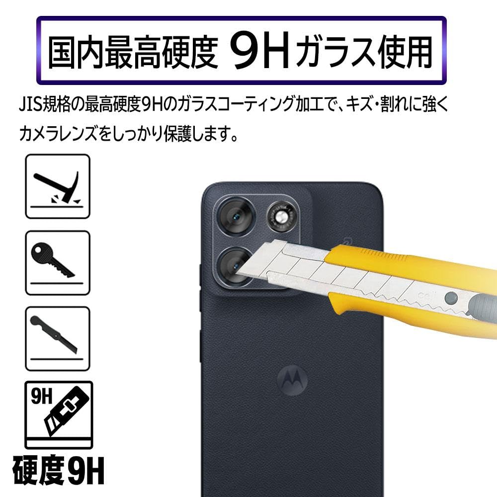 Amazon.co.jp: motorola moto g66j 5G / g56 5G 用 カメラレンズ保護