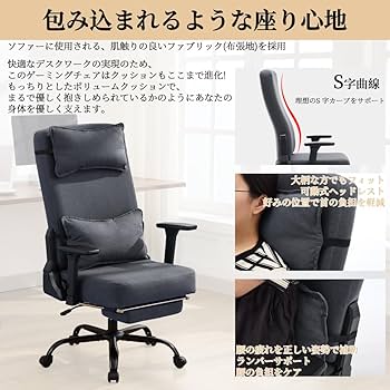 Amazon.co.jp: SUKIDA ゲーミングチェア ハイバック 180度