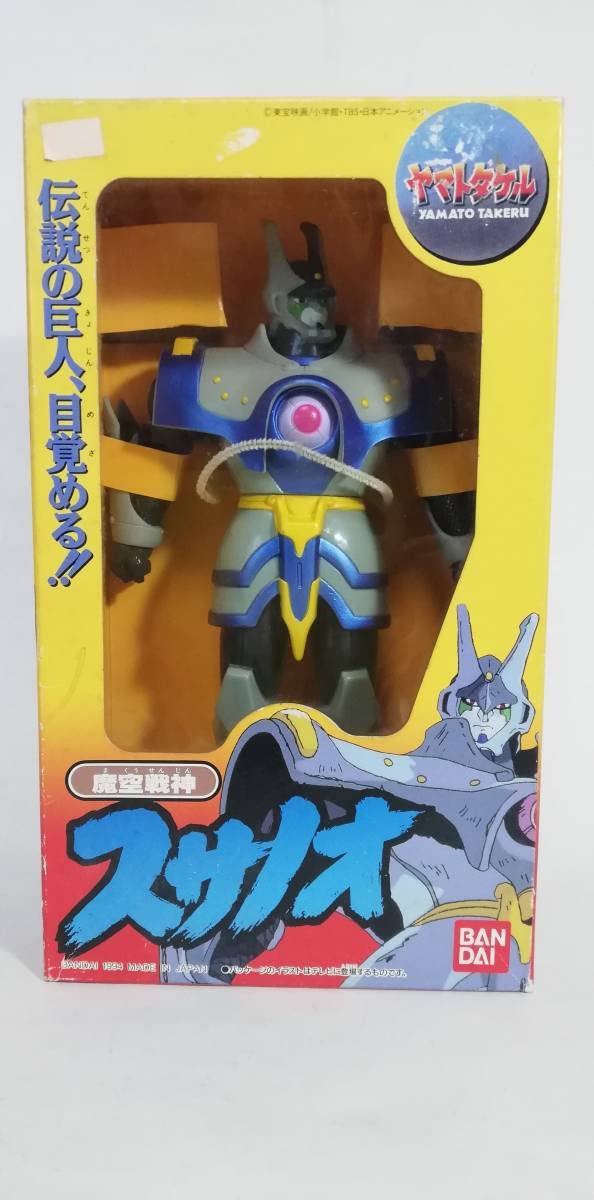Amazon.co.jp: 魔空戦神スサノオ ヤマトタケル ソフビ フィギュア レア