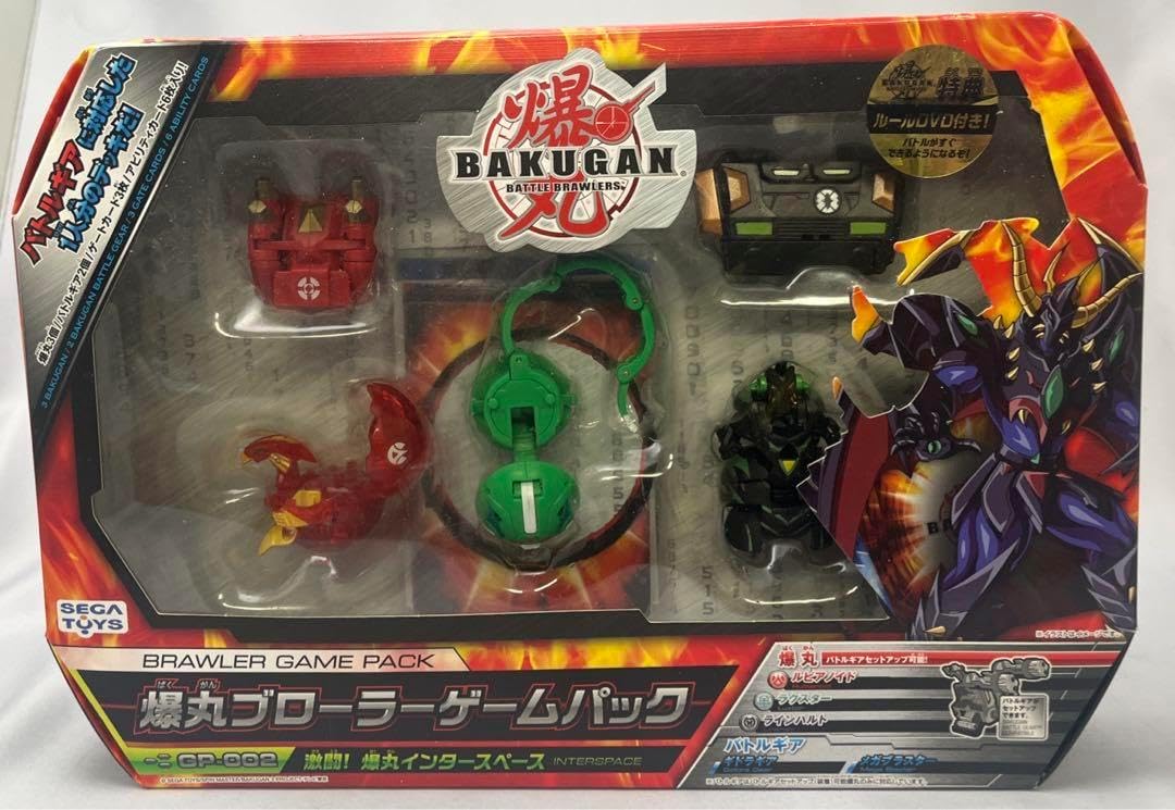 爆丸 GP-002 爆丸ブローラーゲームパック 激闘!爆丸インタースペース Amazon | 爆丸 GP-002 爆丸ブローラーゲームパック 激闘!爆丸