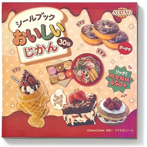 Alideco 30pcs Scrapbook Stickers Vintage Gourmet Desserts Sticker Book for Adults Sticker journaling Stickers for Scrapbooking (shiquxiaoguan) Cover