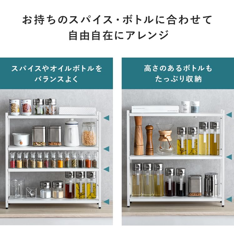 【新品・未使用】　調味料ラック　スパイス収納　カウンター上収納 HAGiHARA（萩原） 調味料ラック スパイスラック キッチン キッチン