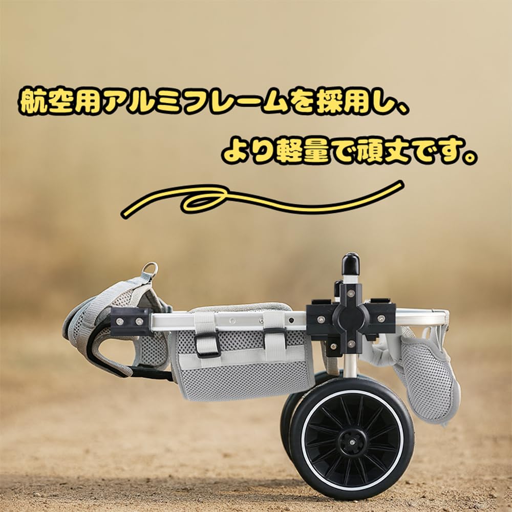 Amazon.co.jp: 犬用車椅子 四輪 軽量 安定設計 歩行補助 ペット