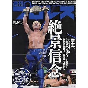 格闘技雑誌 GONG格闘技 2025年7月号 | ジャパンコンテンツマネジメント |本