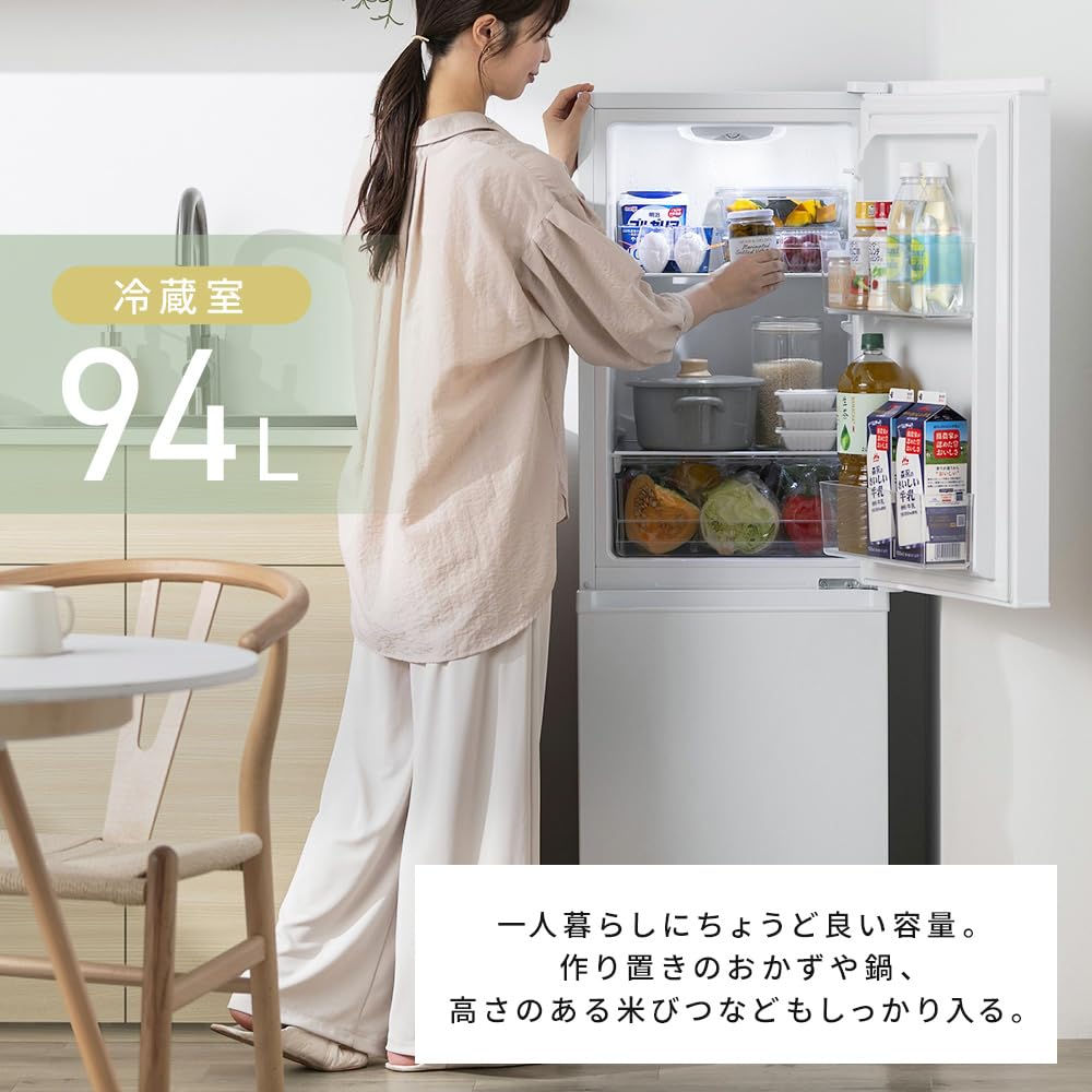 アイリスオーヤマ 冷蔵庫 スリム 144L 幅45cm IRSD-14B-B Amazon.co.jp: 【Amazon.co.jp限定】 アイリスオーヤマ 冷蔵庫 スリム