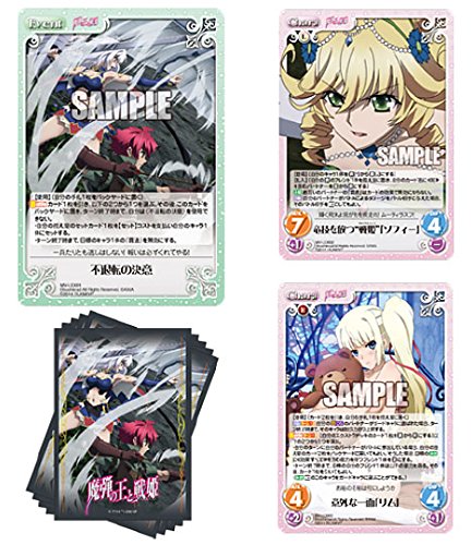 Amazon.co.jp: ChaosTCG アップデートスリーブコレクション Vol.7 魔弾