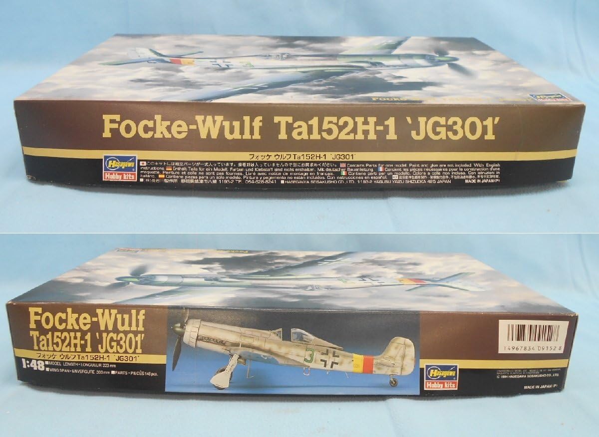 Amazon | プラモデル 絶版 ハセガワ HAセガWA 1/48 フォッケウルフ