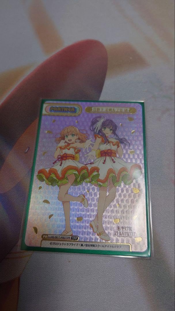 Reバース DOLLCHESTRA TPP Amazon | Reバース DOLLCHESTRA TPP | リバーシ | おもちゃ