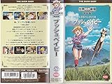 大草原の小さな天使 ブッシュベイビー [VHS]