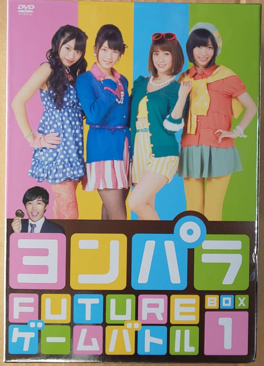 Amazon.co.jp: 【】Not yet ◇ DVD-BOX1＆2「ヨンパラ FUTUREゲーム 