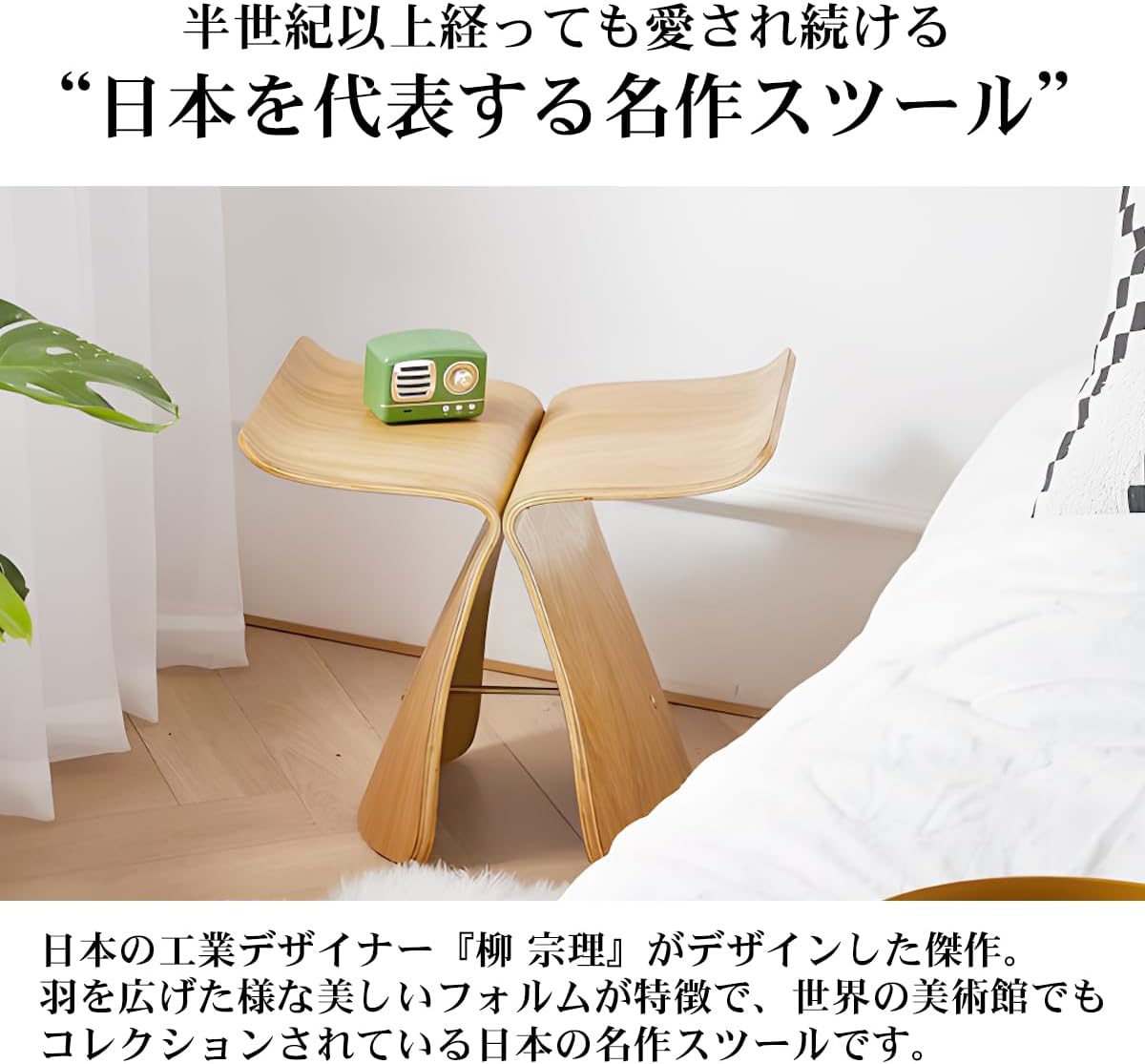 サンルーム800EX 遠赤外線暖房器 S800R-SB 日本遠赤外線株式会社