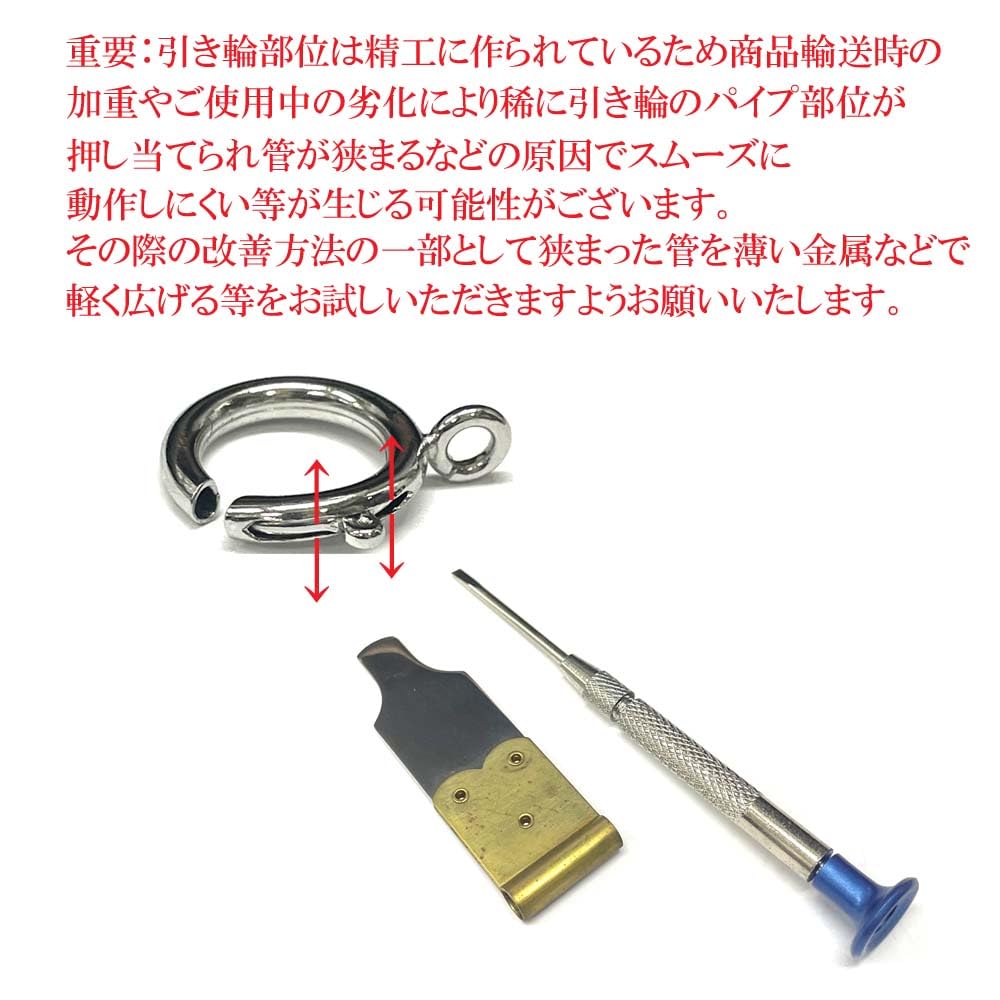 Amazon.co.jp: 警察 消防 グッズ 旭日 警笛 二段式 クリップチェーン