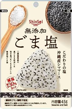Amazon.co.jp: 真誠 無添加ごま塩 減塩 45g ×10個 : 食品・飲料