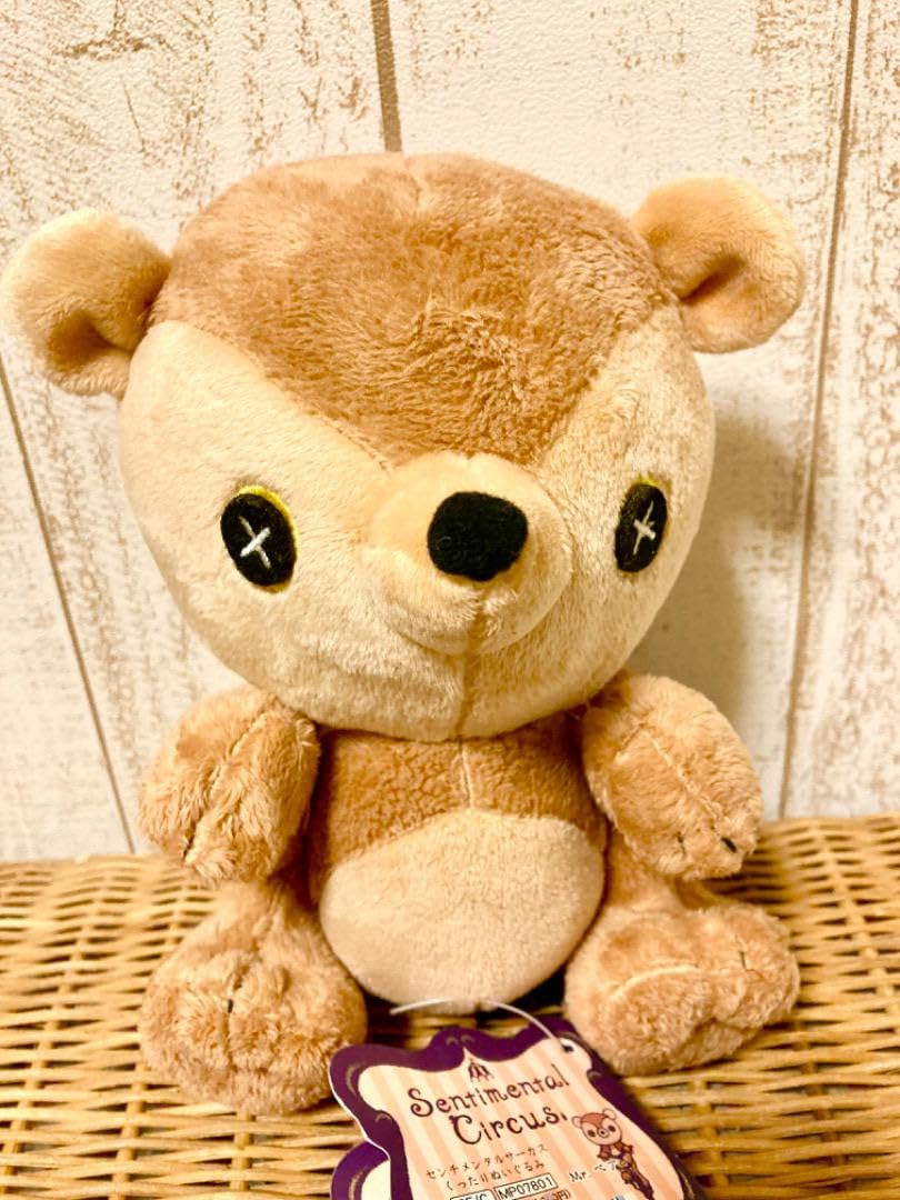 ぬいぐるみ BOYSANDMEN boys and men ボイメン　テディベア ぬいぐるみ BOYSANDMEN boys and men ボイメン テディベア