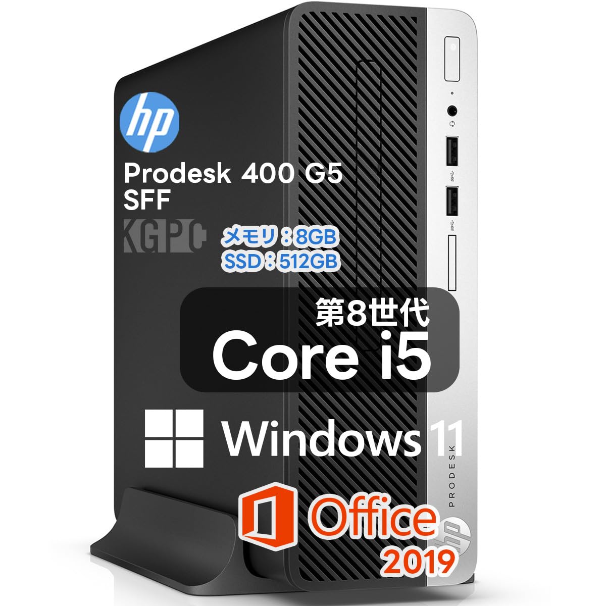 Amazon.co.jp: 【整備済み品】 エイチピー HP ProDesk 400 G5