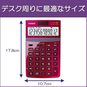 カシオ　電卓 カシオ DS-2 12桁 動作確認済 CASIO 電卓 ソーラー 昭和レトロ