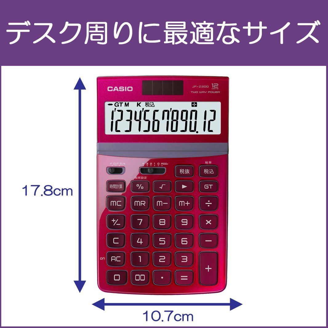 Amazon | カシオ 電卓 ジャストタイプ 12桁 レッド JF-Z200RD-N